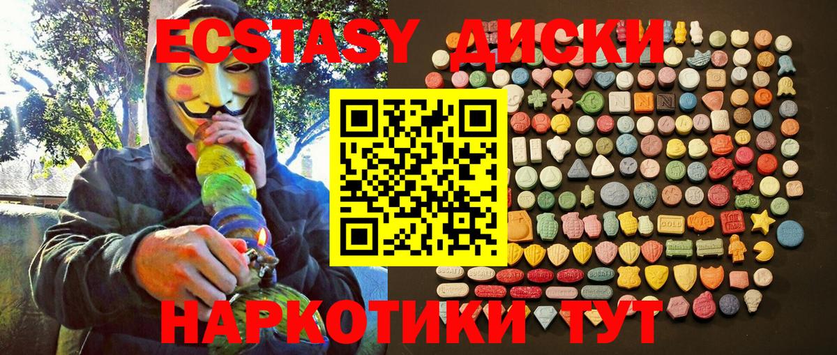 shop как зайти  Экстази TESLA  ЭКСТАЗИ  Красноперекопск  Вход с VPN  Экстази louis Vuitton 