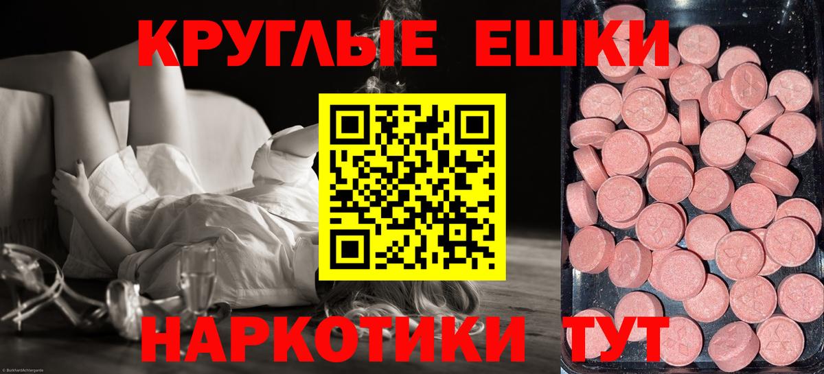 Бошки Шишки  Вход с VPN  Гашиш  Наркошоп  Красноперекопск  Меф МЯУ МЯУ   ГАШИШ  КОКАИН 