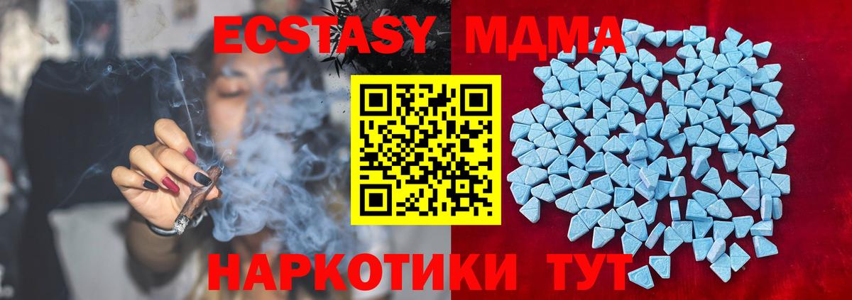 Ecstasy диски Красноперекопск