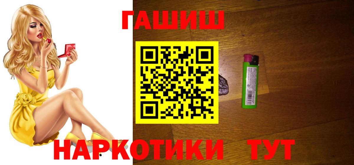 купить наркотик  ГАШИШ Ice-O-Lator  Вход с VPN  Красноперекопск  Гашиш Ice-O-Lator  ГАШИШ 