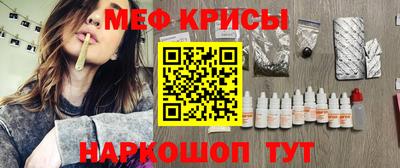 мефедрон VHQ Лесосибирск