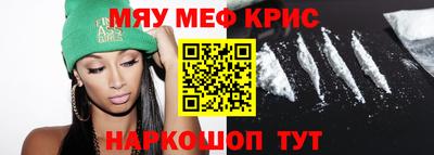 тгк Ливны