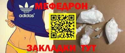 тгк Ливны