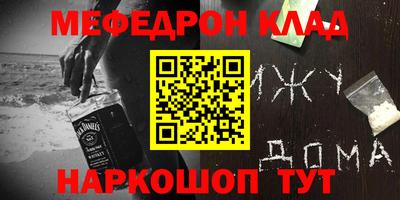 мефедрон VHQ Лесосибирск