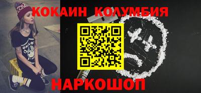 мефедрон VHQ Лесосибирск