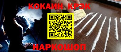 тгк Ливны