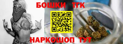 тгк Ливны