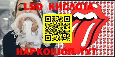 тгк Ливны