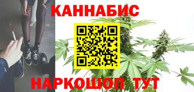 тгк Ливны