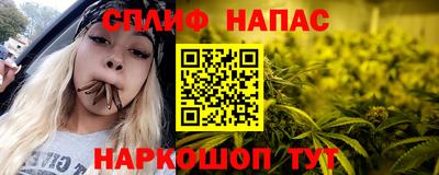 тгк Ливны