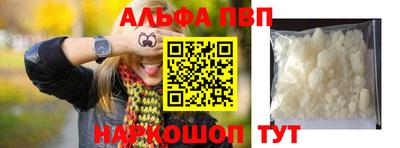 тгк Ливны