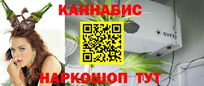 тгк Ливны