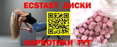 мефедрон VHQ Лесосибирск