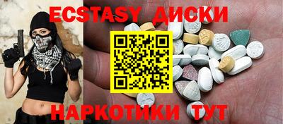 тгк Ливны