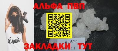 тгк Ливны