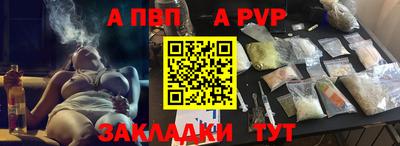 мефедрон VHQ Лесосибирск
