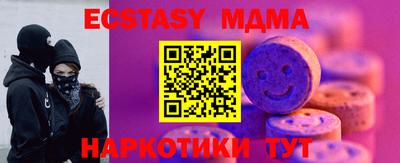 мефедрон VHQ Лесосибирск