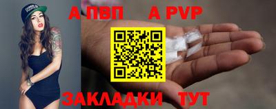 альфа пвп VHQ Ликино-Дулёво