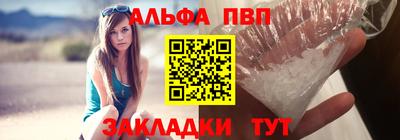 тгк Ливны