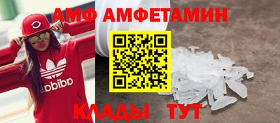 мефедрон VHQ Лесосибирск