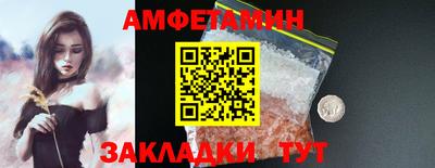 альфа пвп VHQ Ликино-Дулёво