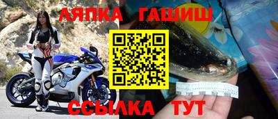альфа пвп VHQ Ликино-Дулёво