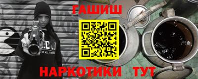 тгк Ливны