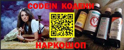 мефедрон VHQ Лесосибирск