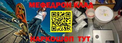 альфа пвп VHQ Ликино-Дулёво