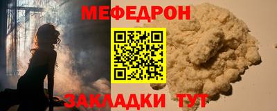 тгк Ливны