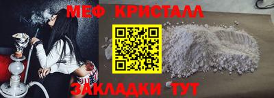 мефедрон VHQ Лесосибирск