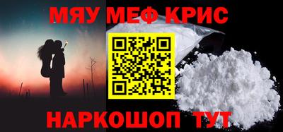 альфа пвп VHQ Ликино-Дулёво