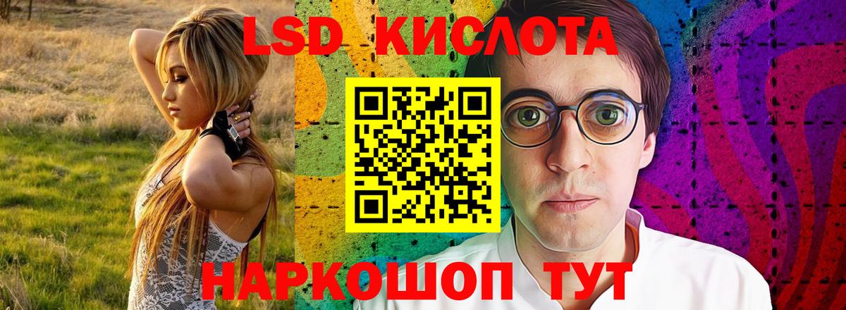 ЛСД экстази ecstasy Красноперекопск