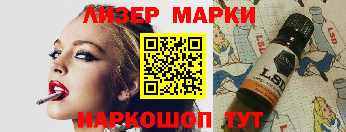 Красноперекопск  Лсд 25 экстази ecstasy  Вход с VPN  blacksprut зеркало  LSD-25 экстази кислота 
