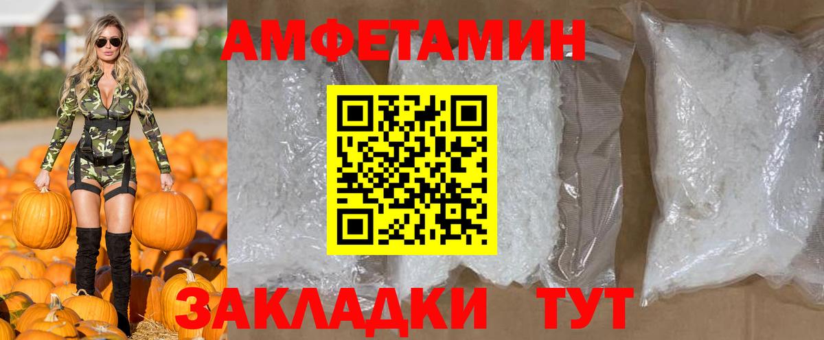 МЕТАМФЕТАМИН Декстрометамфетамин 99.9%  Вход с VPN  Красноперекопск  МЕТАМФЕТАМИН Декстрометамфетамин 99.9% 