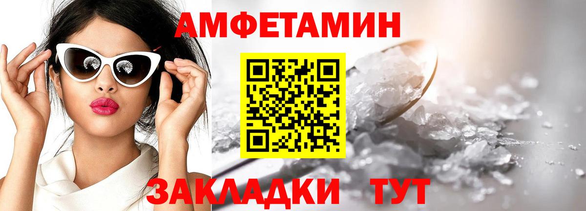 Первитин витя Красноперекопск