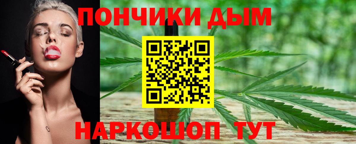 Марихуана Ganja  Вход с VPN  Каннабис Ganja  Канабис семена  Красноперекопск 